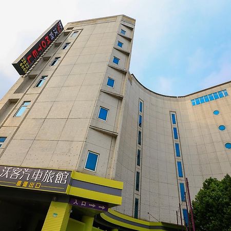 Walker Motel Taipéi Exterior foto